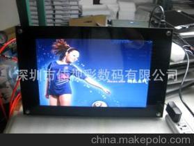 深圳市佳视彩数码企业库 数码广告机的创新引领者