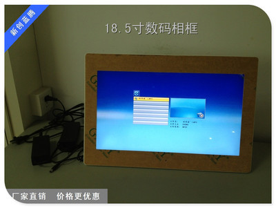 深圳市新创蓝腾电子科技 前置触摸按键19寸宽屏高清数码相框广告机全方位解析